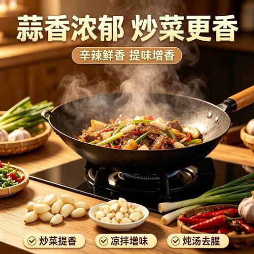 山东金乡去皮大蒜蒜米人工去皮现剥现发蒜米新鲜蒜籽蒜米去皮商用