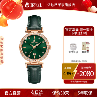 瑞士依波路手表女小绿表石英女款皮带手表高级感小众轻奢女士腕表