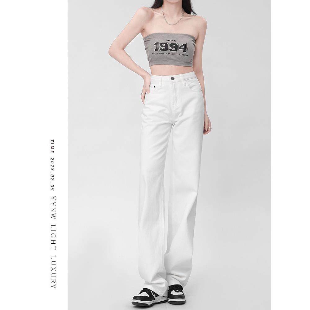 白色纯棉直筒牛仔裤202女拖5新款秋季015131高腰小子窄版阔腿垂感,个性定制/设计服务/DIY,牛仔服饰加工定制,淘宝优惠券,粉丝福利购,淘宝优惠卷
