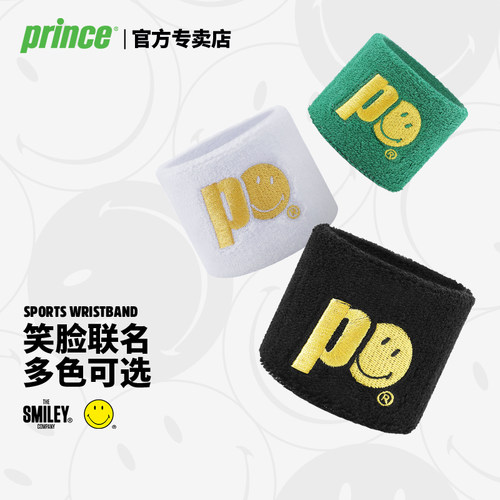 Prince×王子护腕SMILEY联名网球男女运动健身擦汗巾长短运动护腕