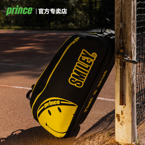 Prince王子网球包smiley联名款3支/6支/9支装大容量双肩包单肩包