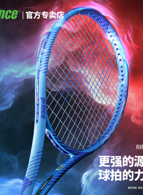 Prince王子网球拍碳纤维男女专业拍25新款RIP系列球拍ripcord大孔