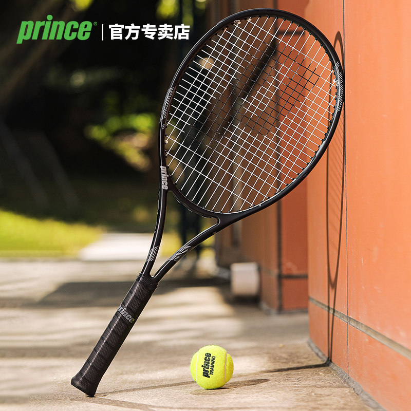Prince王子网球拍小黑拍男女全碳素专业拍25新款TXT tour系列