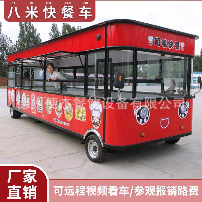 定制餐车电动多功能小吃车四轮移动早餐快餐车夜市烧烤炸串摆摊车