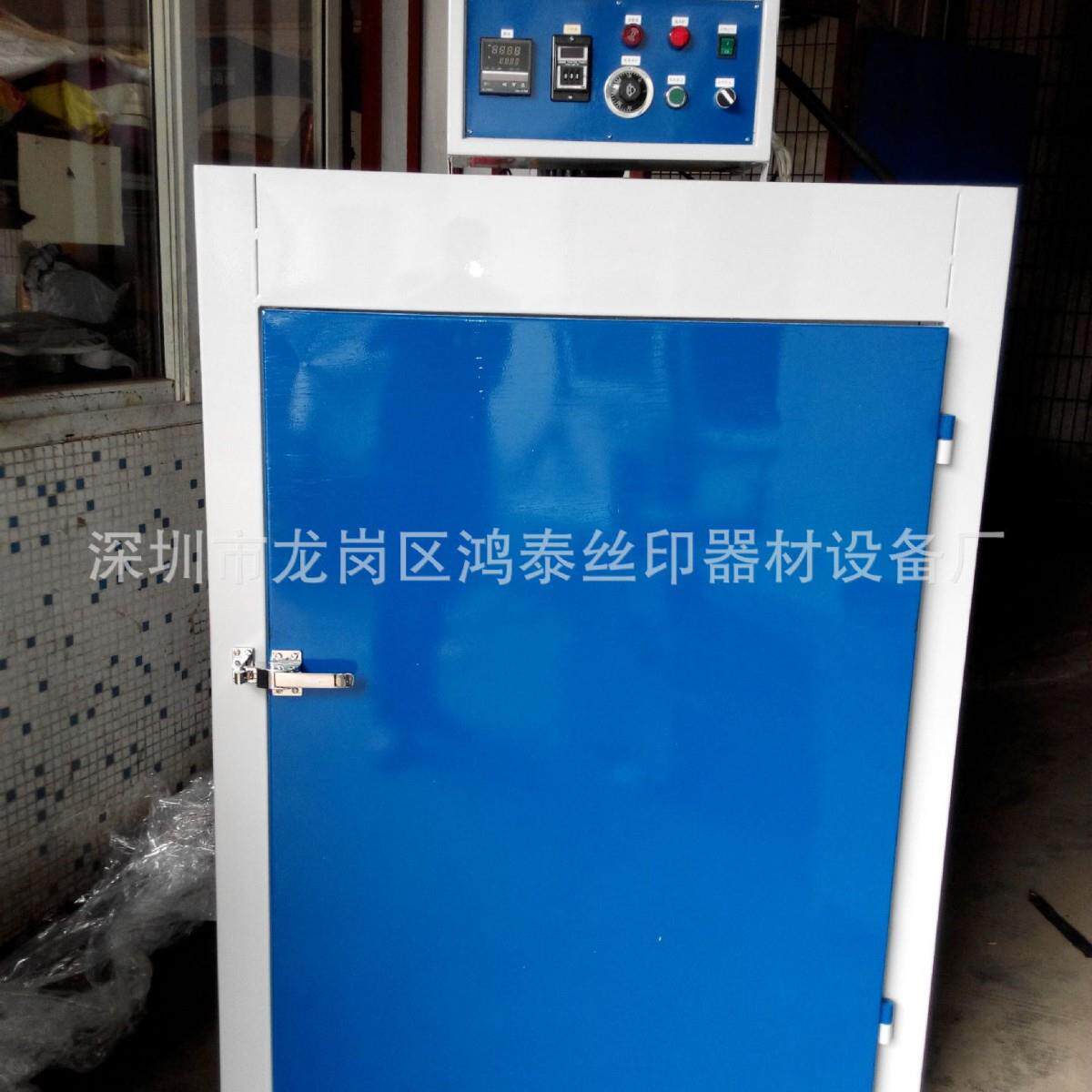 五金烤箱高温烤箱工业恒温烤箱烘烤箱深圳