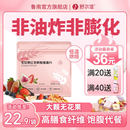 舒尔佳无花果红茶烘焙燕麦片