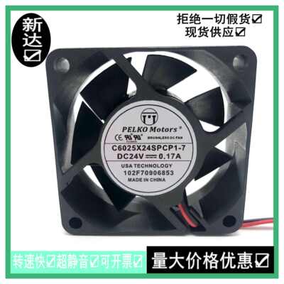 全新PELKOC6025X24S1-7
