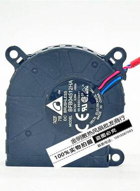 全新台达 4510 4.5CM BFB04512HA 12V 0.20A 超薄投影机散热风扇