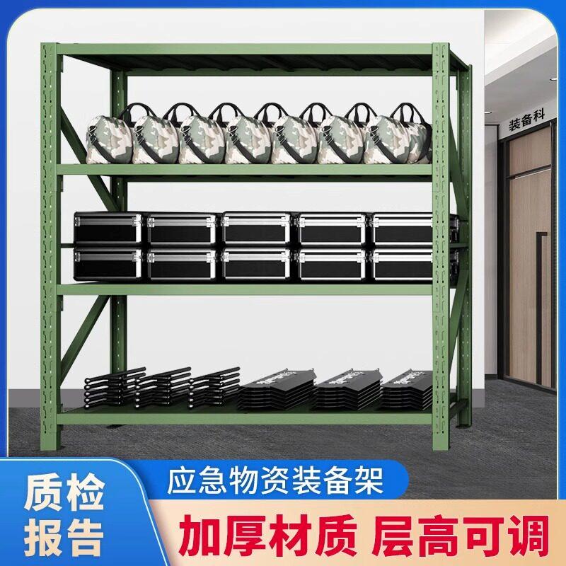 军绿色货架物资器材架移