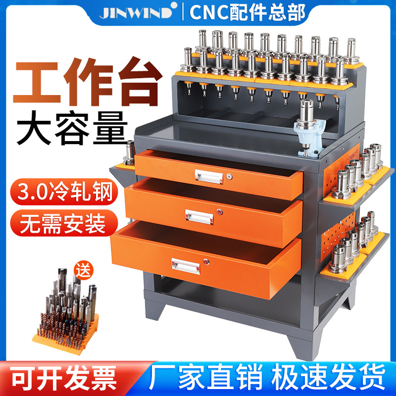cnc加工中心辅助工作台bt30/40/50刀具架hsk收纳刀具柜数控锁刀座