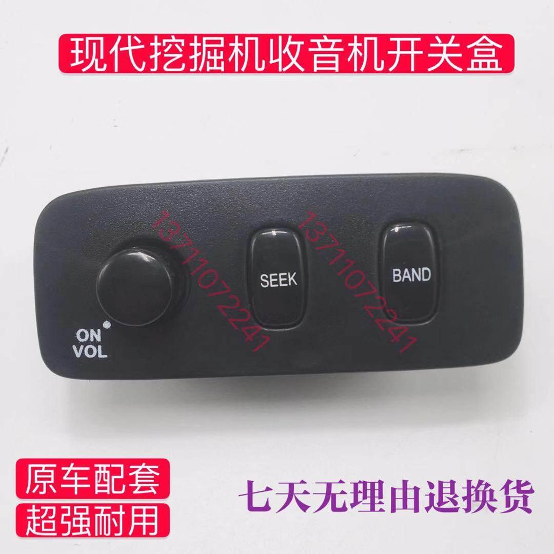 挖土机配件现代R801523