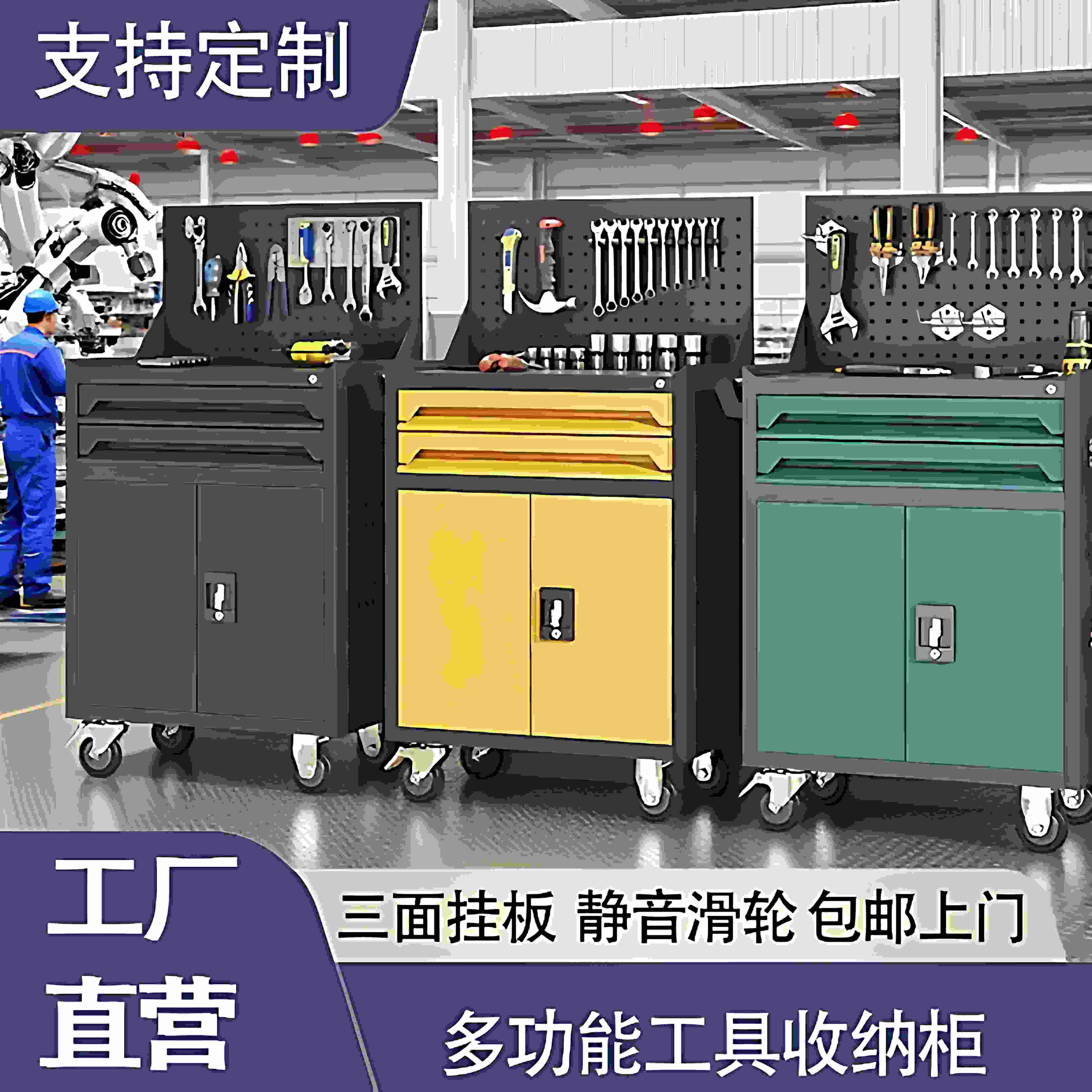 汽修工具车抽屉五金维修