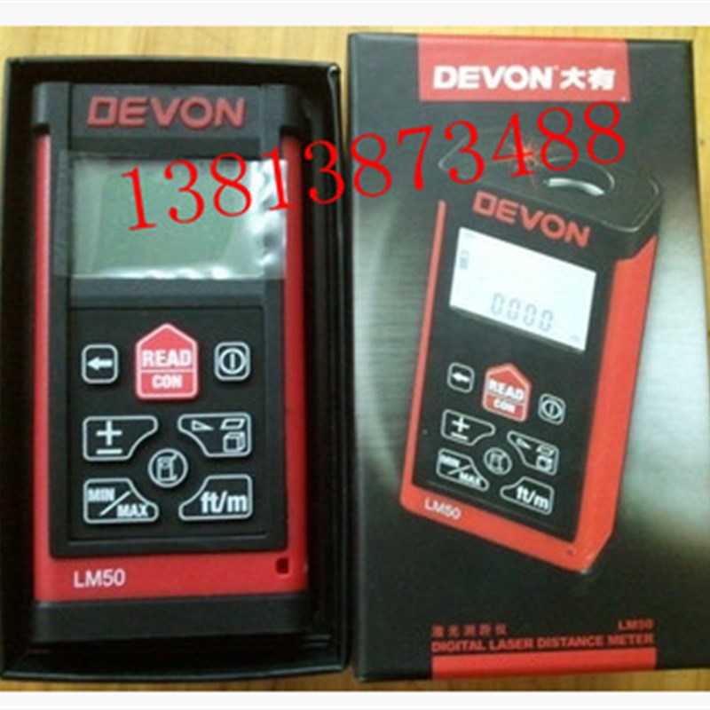 60米 激光测距仪 LM60 手持式红外线测距仪 可开票DEVON 南京大有