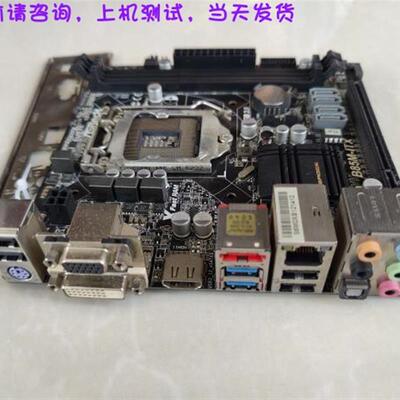ASROCK/华擎科技 H81M-ITX B85M-ITX全集成小板H81 USB3 17x17