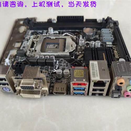 ASROCK/华擎科技 H81M-ITX B85M-ITX全集成小板H81 USB3 17x17