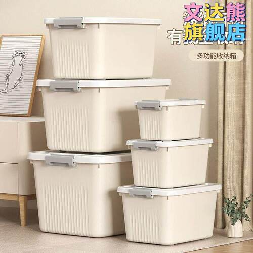 加厚PP塑料可叠加换季收纳箱超大家用宿舍零食衣服玩具整理箱杂物