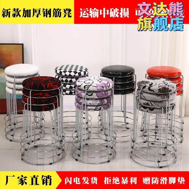 凳子商用小吃店经济型铁腿小圆凳子家用软面现代简约实心钢筋登子