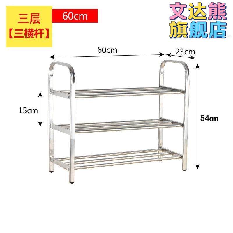 收纳鞋柜子三层置物简易鞋架子家用经济型放门口小型不锈钢多层
