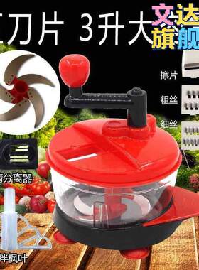 大号手摇搅馅机绞菜机切菜水饺馅菜馅切菜机家用手动打剁陷器
