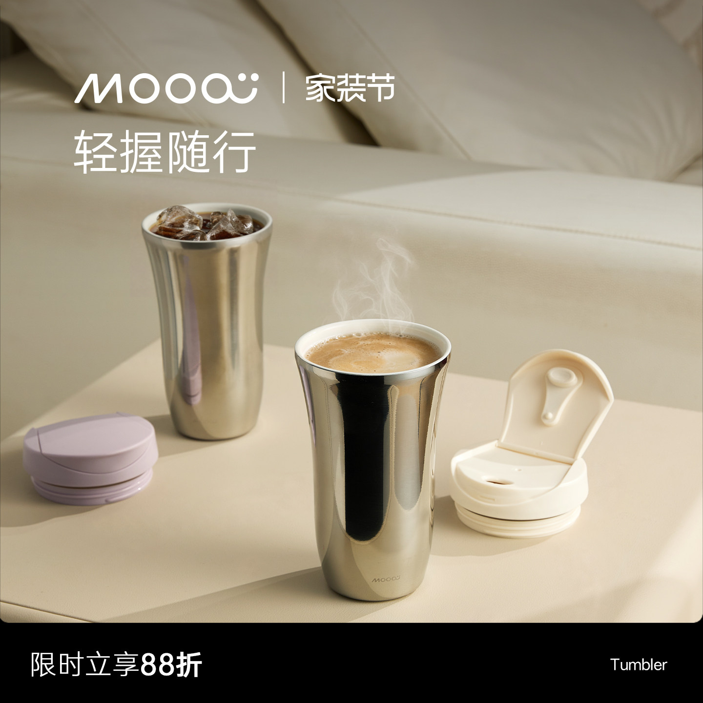 Mooa咖啡随行杯外出携带陶瓷内胆图片