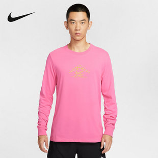 Nike耐克TRAIL DRI-FIT男子速干越野长袖跑步T恤打底衫HV4197-684