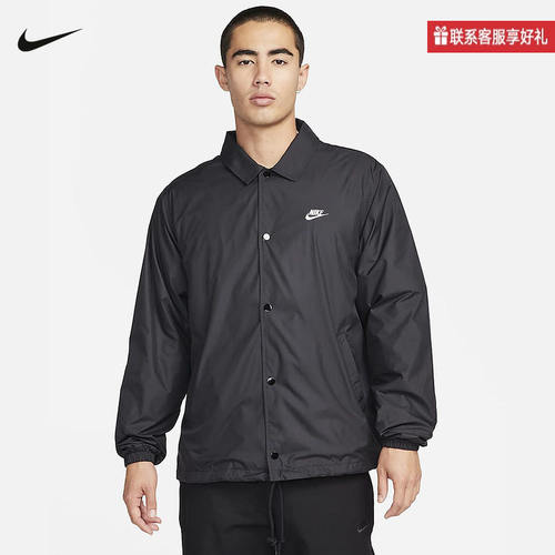 Nike耐克男教练夹克春季新款宽松复古叠搭刺绣休闲外套FN3317-010
