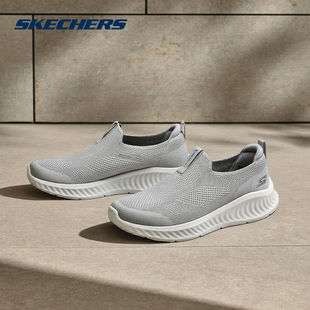 Skechers斯凯奇男鞋一脚蹬网面透气健步鞋轻质运动休闲鞋 216870