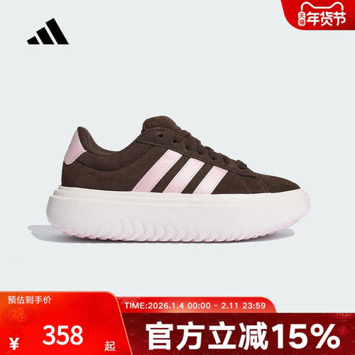 adidas阿迪达斯网球风厚底板鞋女GRAND COURT 休闲运动鞋 KI5137