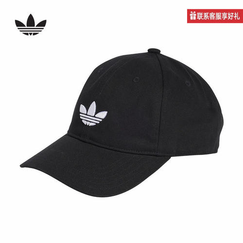adidas阿迪达斯新款男女同款运动遮阳棒球帽鸭舌帽白色休闲JC6037
