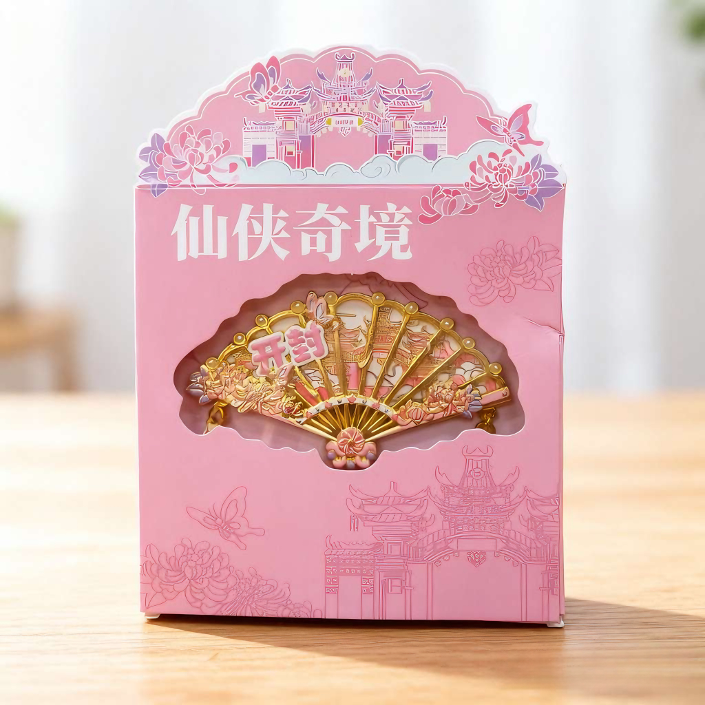 金属扇冰箱贴开封旅游纪念品