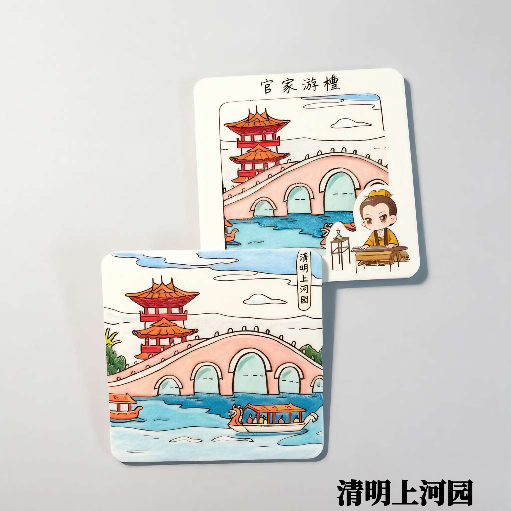 美烧浓陶瓷冰箱贴开封旅游纪念
