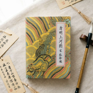 【开封文创】清明上河图奏折冰箱贴宋朝礼物万岁山旅游纪念品