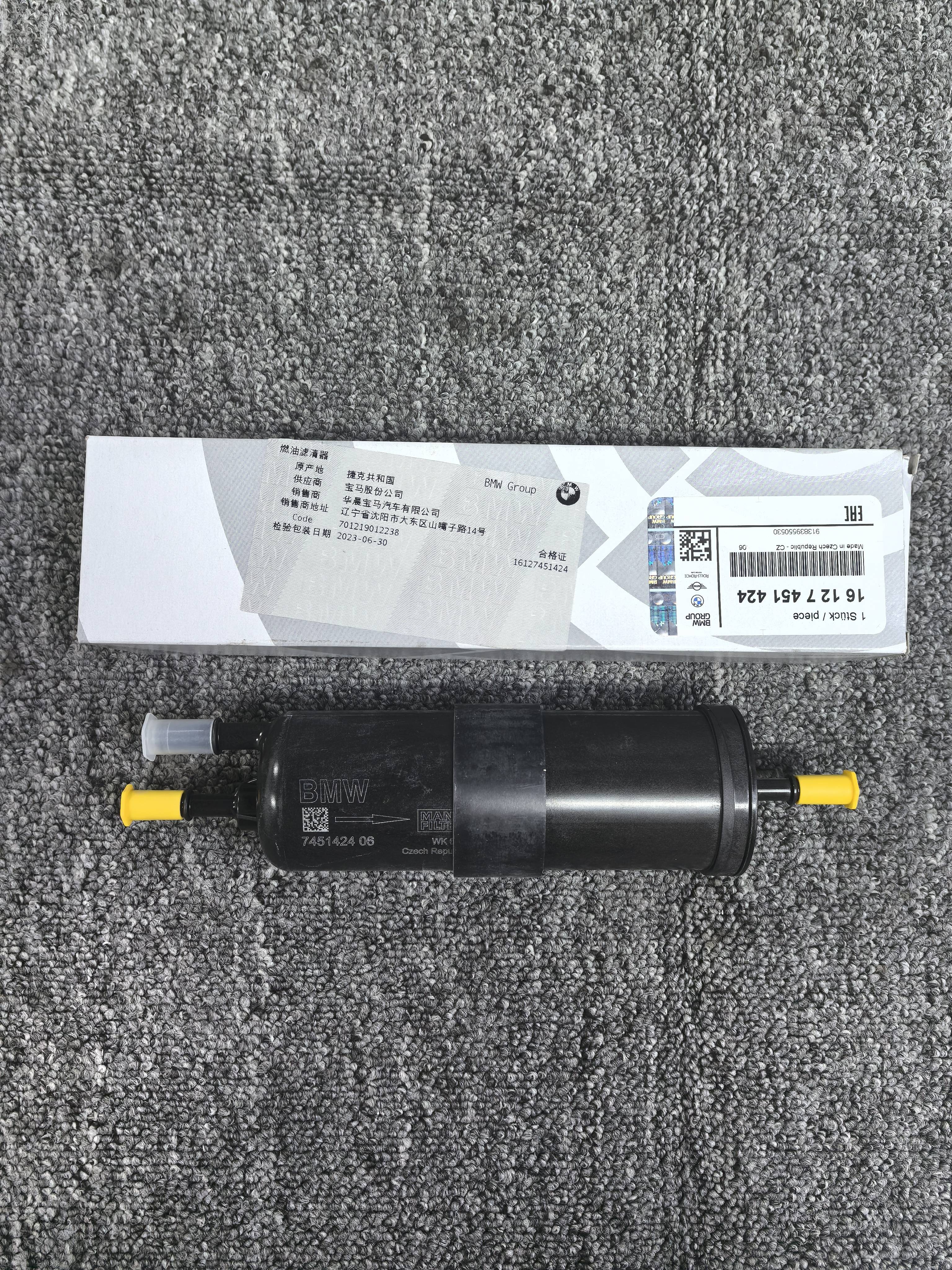 宝马原厂原装燃油滤芯外置汽油格汽油滤芯滤清器