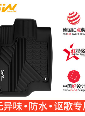 全TPE脚垫适用于本田Acura讴歌RDX专用脚垫新款防水环保无异味