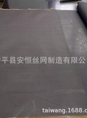 密纹m席型织300目网丝径0.25*0.08mm厚度0SWM.65钛m编 电解槽钛网