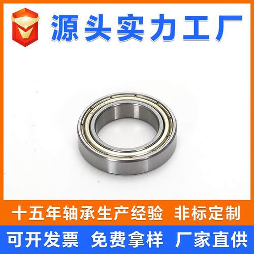 厂家直供 6800 6801 6802603 6 804 6805 6薄806 Z8Z RS 壁轴承