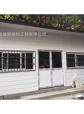 广州豪岗亭钢结构移动房地别墅工办公房屋彩钢板板华活动直供006