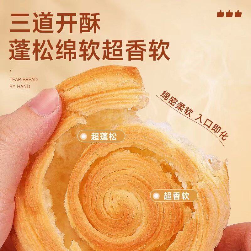 超柔软原味手撕面包整箱早餐休闲食品营养健康糕点充饥代餐饱腹