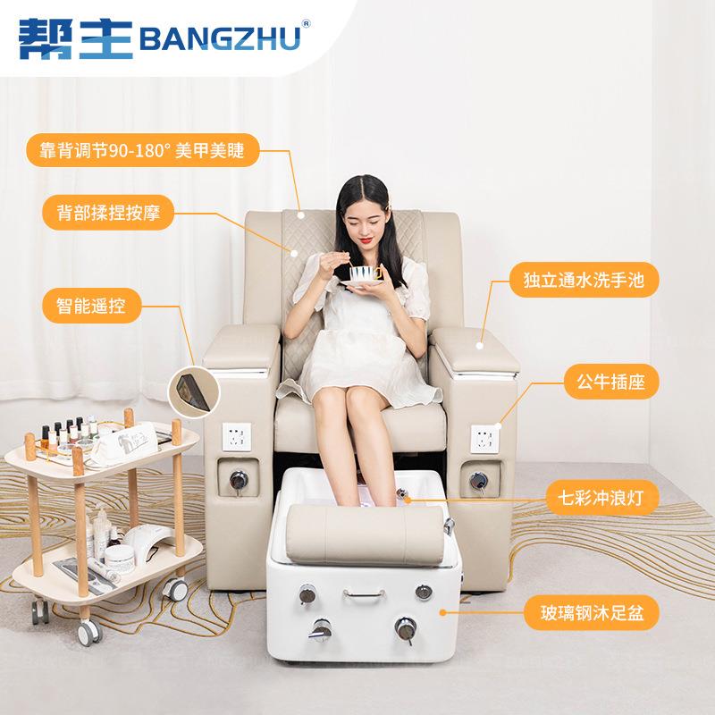 美睫美甲椅多能美甲椅店躺单人按摩智能足疗沐足美功E80甲沙发