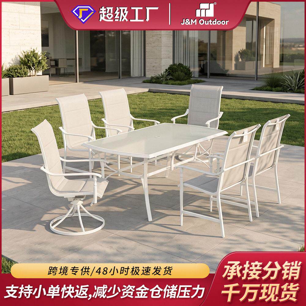 铁艺户外餐桌椅组合防锈防水旋转椅民宿酒店阳台庭院休闲家用套装