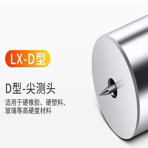 配LX-D-Y邵支配架测量氏硬度表数试字可硬度块校准lx-d数显测橡胶