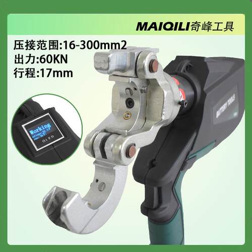 电动液压压钳充电接压线钳导压接机EY6017端闭合器带数显EY线6子0