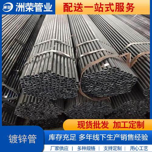黑退小圆钢管75 GBS60 850 54 48 45 5 8 0硬椭圆12*1厂家现冷货