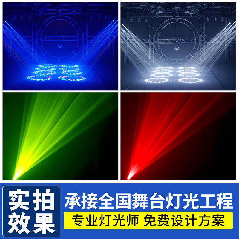 高亮度4高亮度40婚00w摇头图案束灯三d合一光舞台庆酒吧演出旋转l