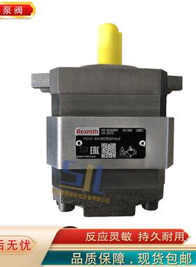 德国REXROTH力士乐 PGH2-22/005RE07VU2/R900968999 变量泵