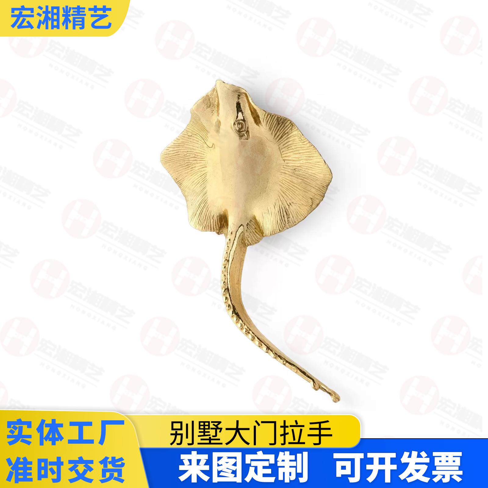 魔鬼鱼造型异形拉手海洋馆海鲜餐饮店景区商店玻璃门木门拉手把手