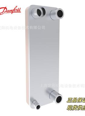 热泵6hp冷凝蒸发器Danfoss板式换热器C39L-EZ-F-62 111B6739特价