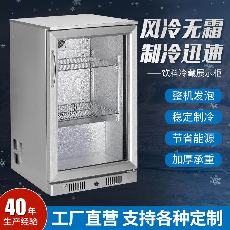 厂家小型冷藏柜酒吧冰吧办公室商用迷你饮料雪糕冰柜保鲜柜小冰箱
