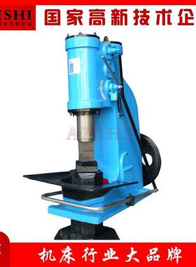 供应小型空气锤C41-16kg/20kg/25kg/40kg带底座空气锤 打铁机器