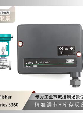 Fisher费希尔Series3360定位器搭配川仪HKG-10多层套筒调节阀